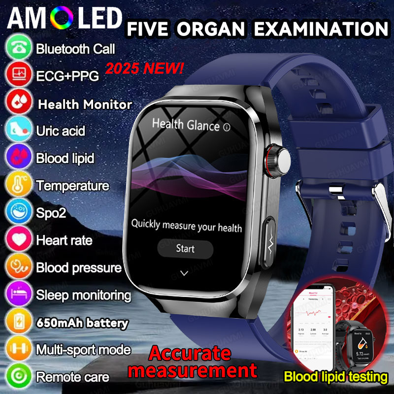 Industrial Laser Training - 2025년 신형 고정밀 스마트워치 오관검사 ECG