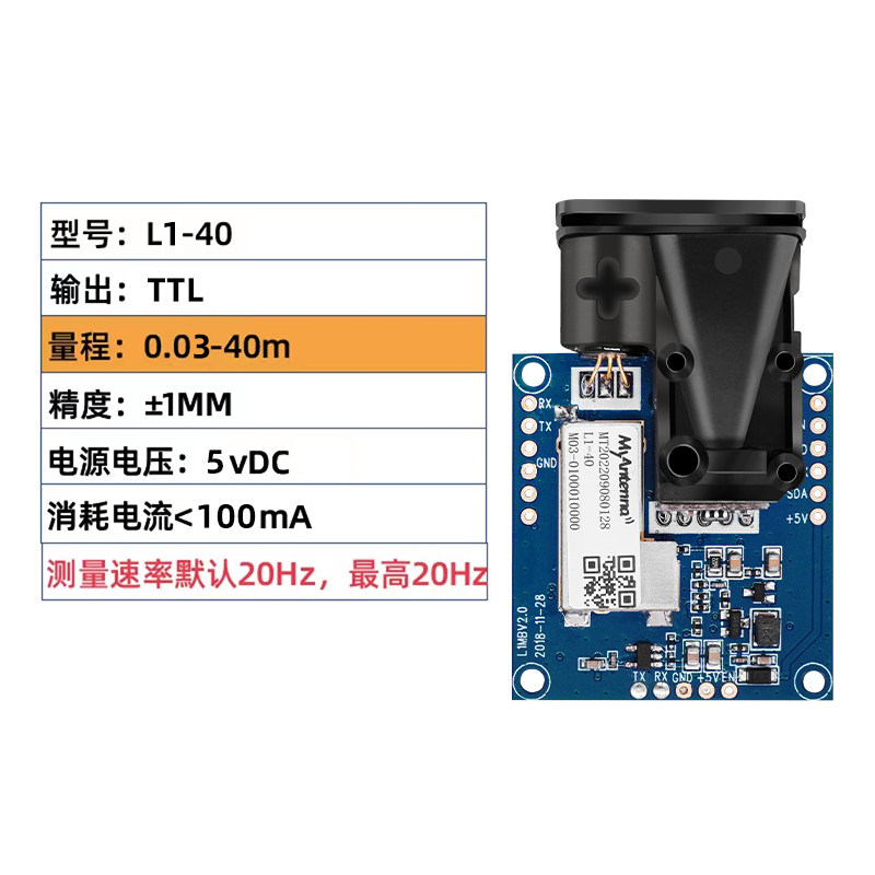Industrial Laser Displacement Sensor - 원피스 고정밀 레이저 변위 센서(산업용 로봇