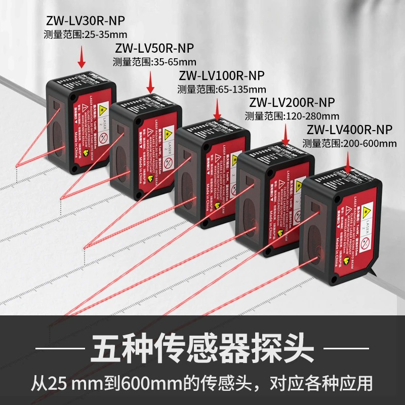 레이저 거리 측정 산업용 센서 고정밀 스위칭 아날로그 - Industrial Laser Displacement Sensor 리뷰 및 가격