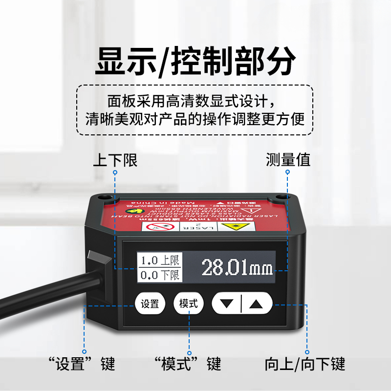 레이저 거리 측정 산업용 센서 고정밀 스위칭 아날로그 - Industrial Laser Displacement Sensor 리뷰 및 가격