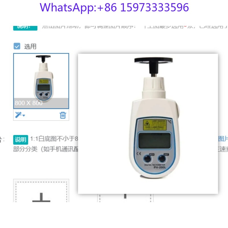 디지털 광전식 타코미터 PH-200LC PH-200L  - Industrial Laser Tachometer 리뷰 및 가격