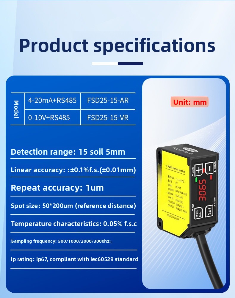 고정밀 레이저 변위 범위 센서 FSD25 산업용 두께  - Industrial Laser Displacement Sensor 리뷰 및 가격