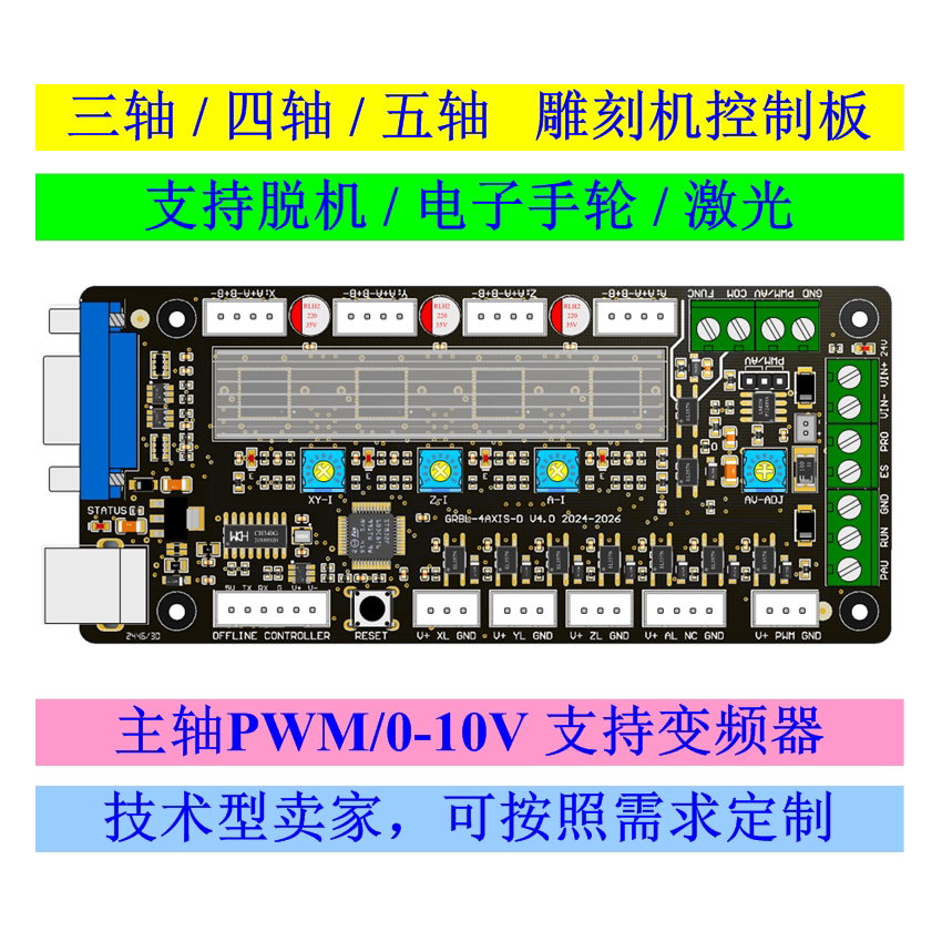 GRBL 3축 조각기 제어 보드 4축 5축 레이저 조각 - Controller Grbl Board 리뷰 및 가격
